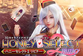 甜心选择2（Honey Select 2）